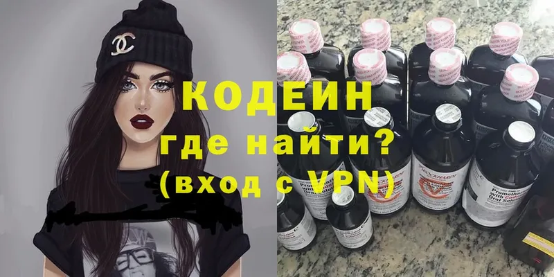 Кодеиновый сироп Lean Purple Drank  ссылка на мегу вход  Гатчина 